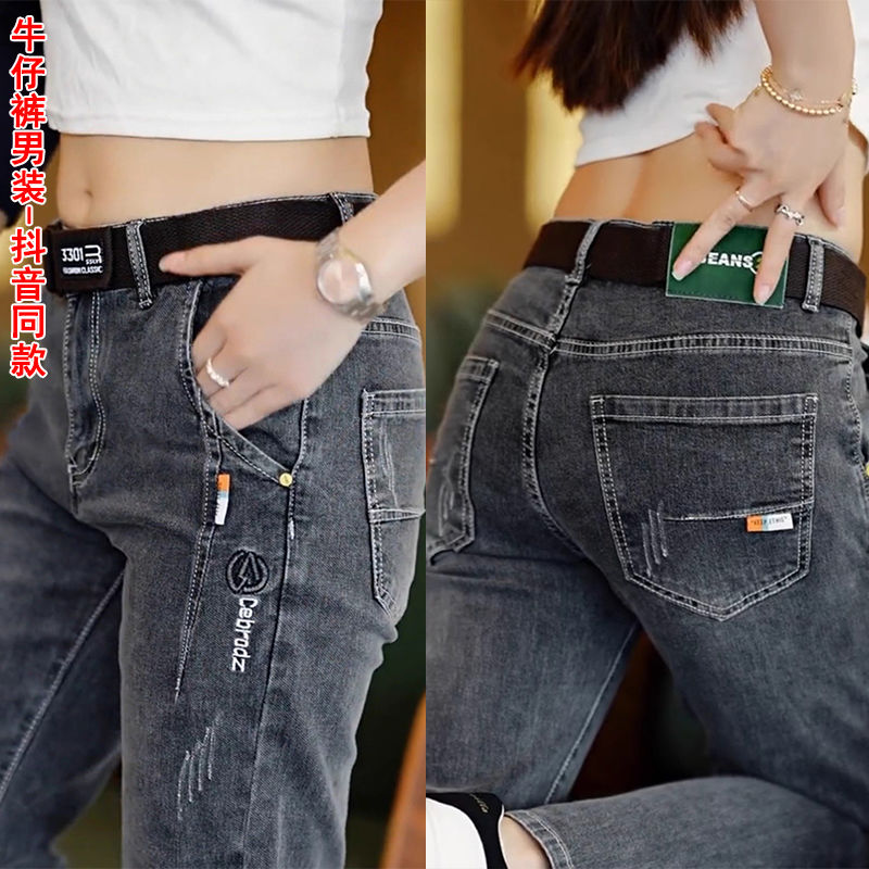 Men'S Fashion Jeans 2025 - Мужские брюки в корейском стиле, осень