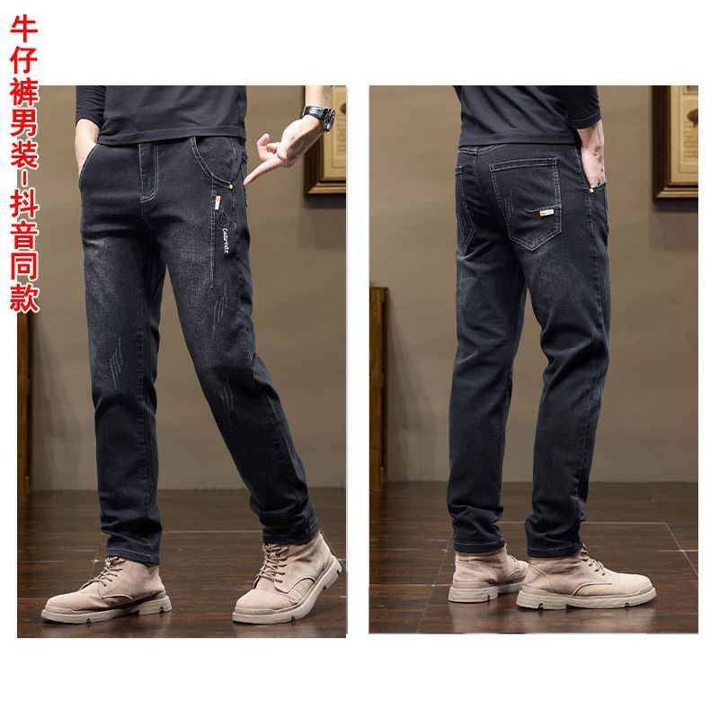 Мужские брюки в корейском стил – обзор и цена Men'S Fashion Jeans 2025